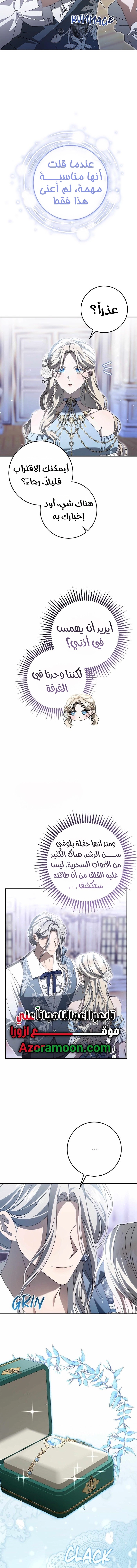 الصفحة 20