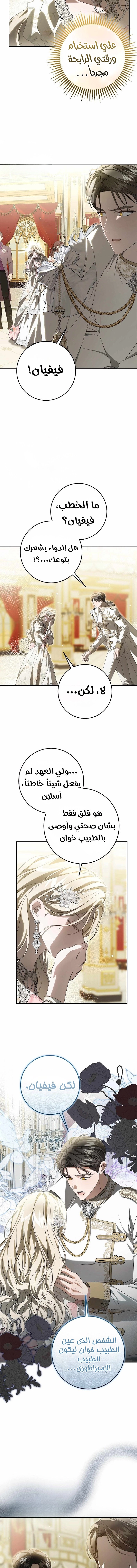 الصفحة 18