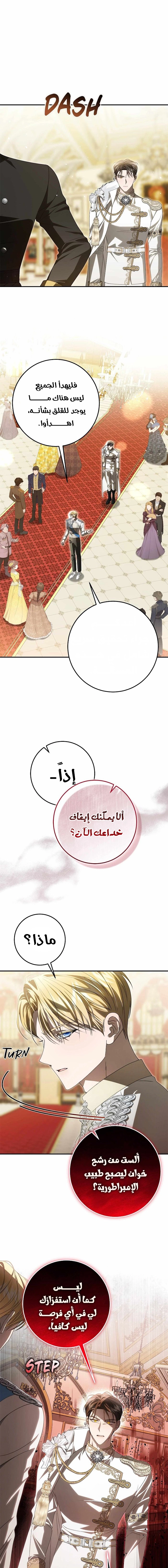 الصفحة 2