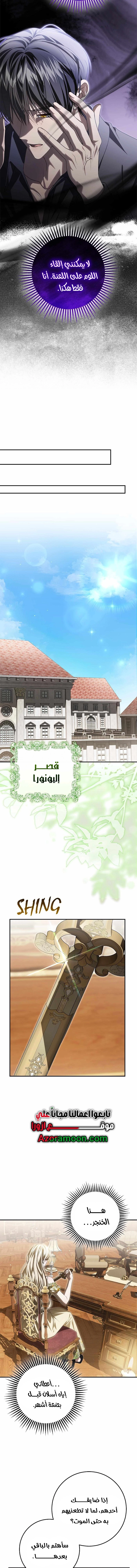 الصفحة 15