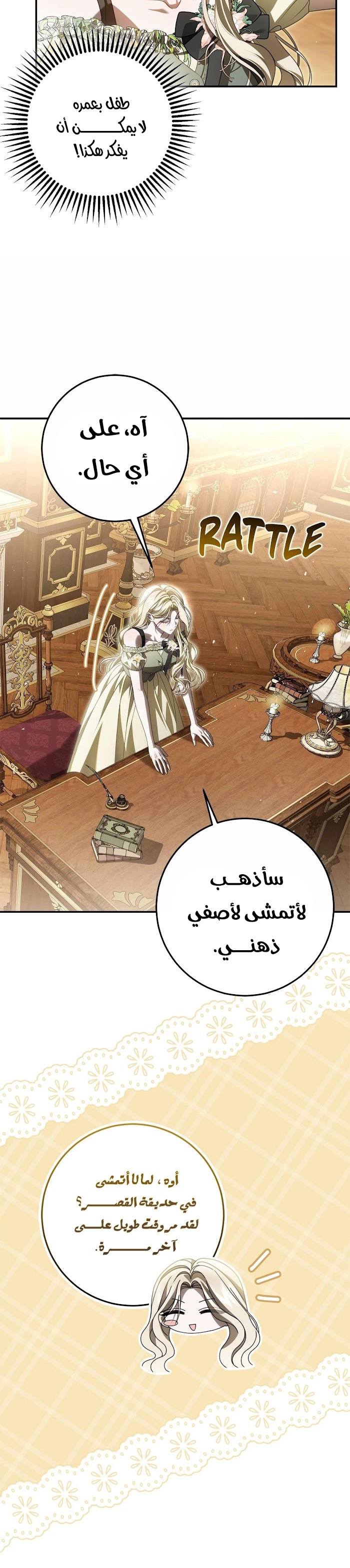 الصفحة 18