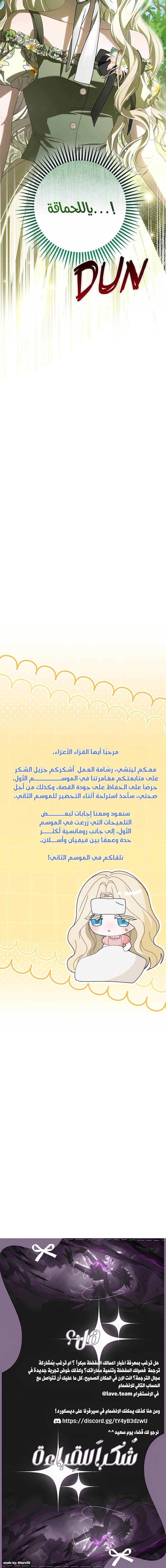 الصفحة 21