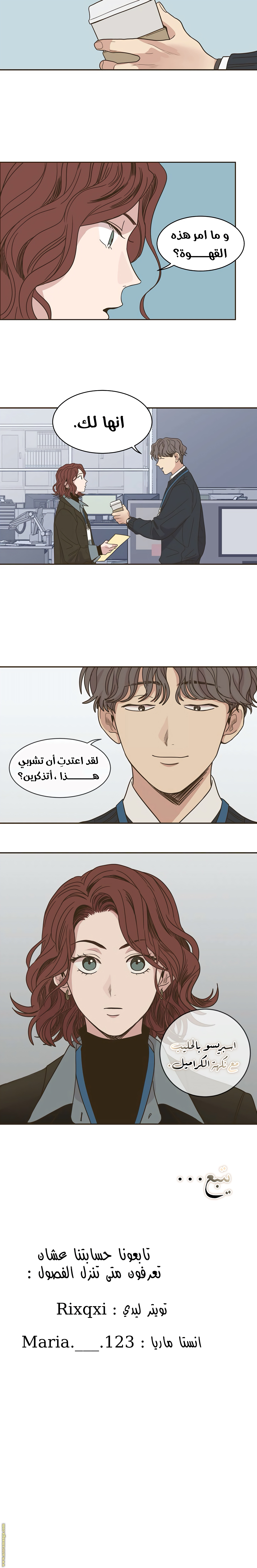 الصفحة 8
