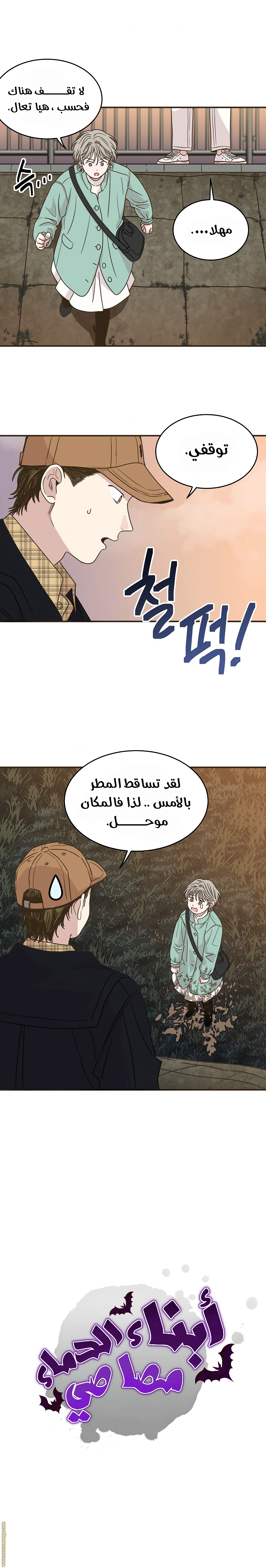 الصفحة 2