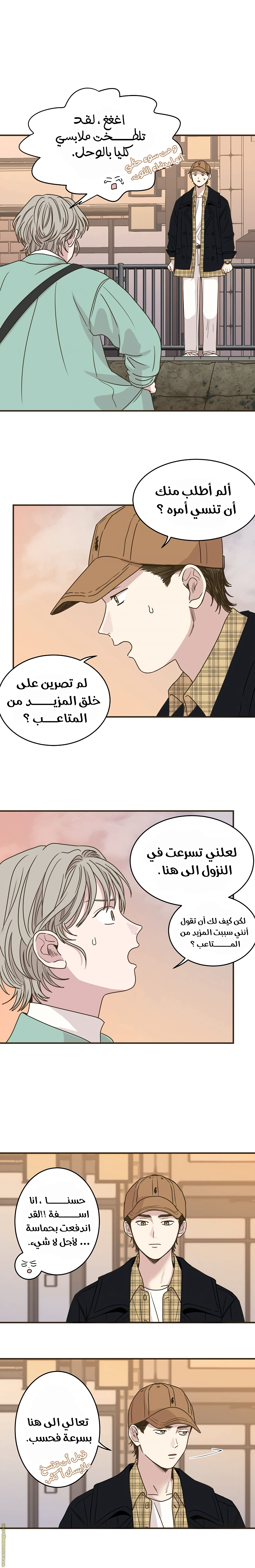 الصفحة 3