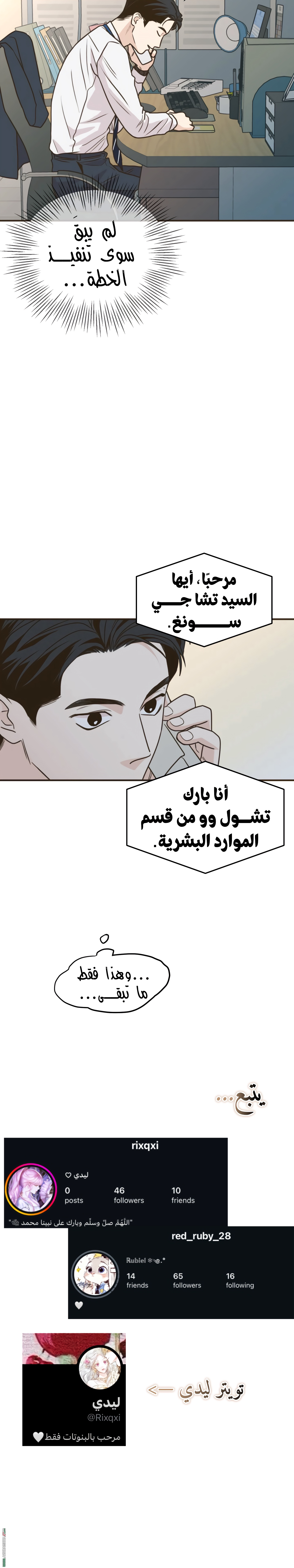 الصفحة 14