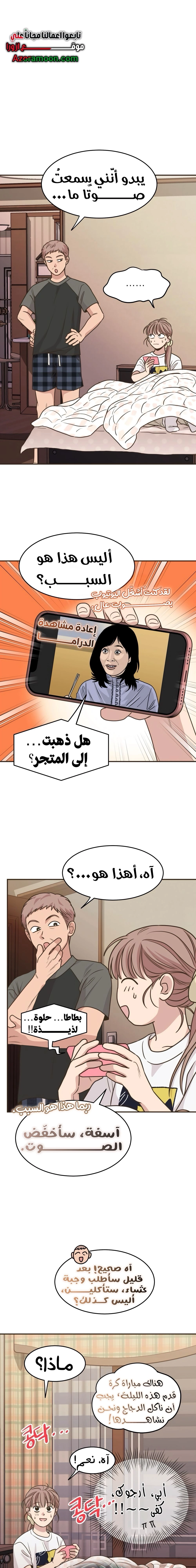 الصفحة 2