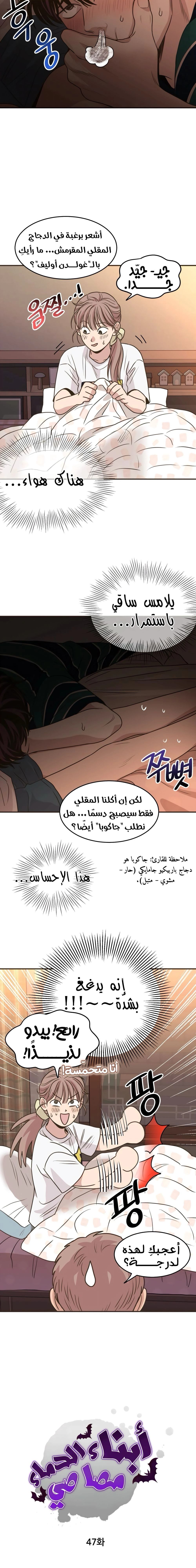 الصفحة 4