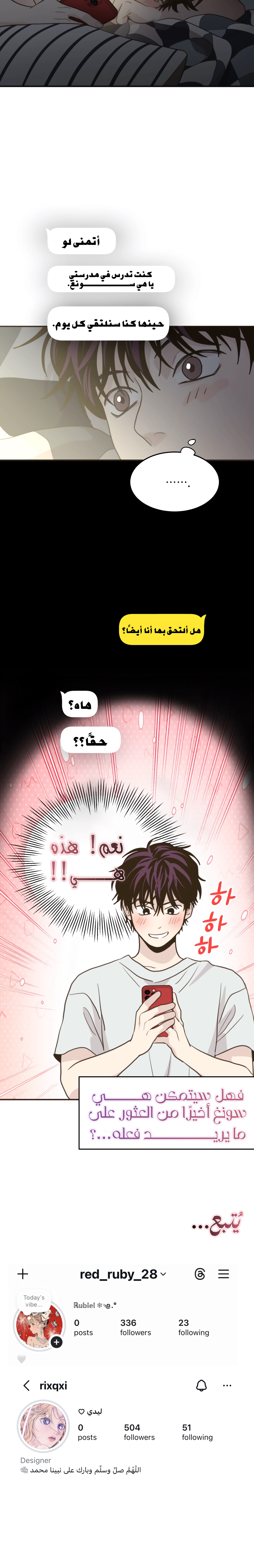 الصفحة 16