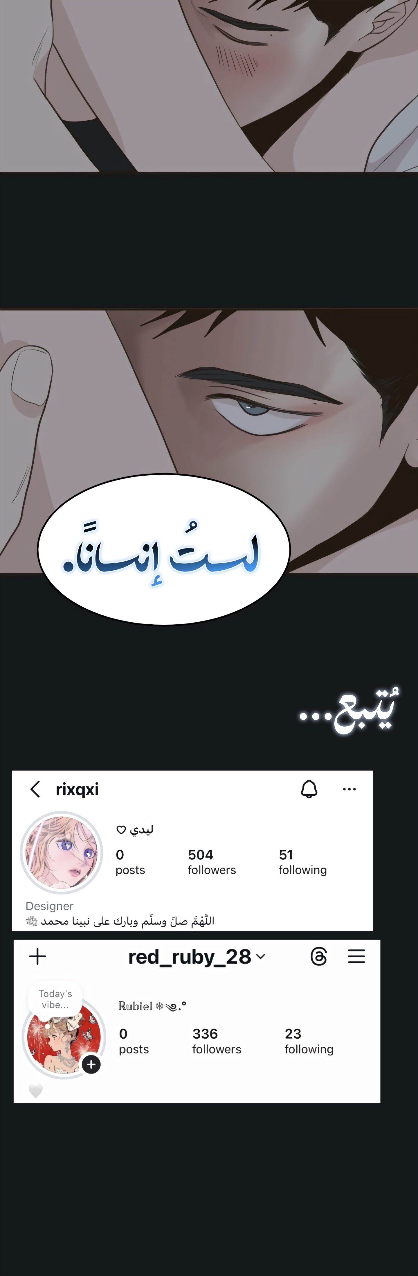 الصفحة 16