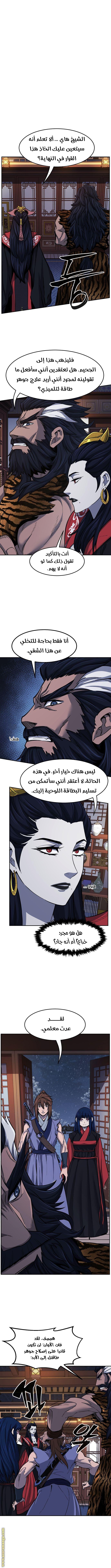 الصفحة 1