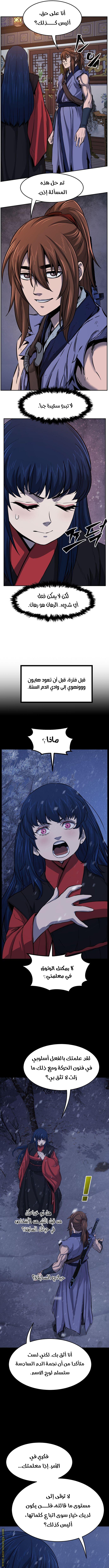 الصفحة 5