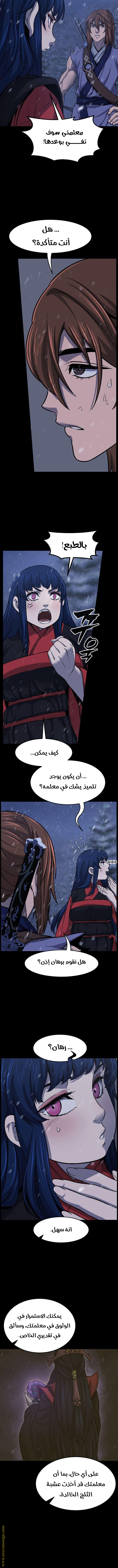 الصفحة 6