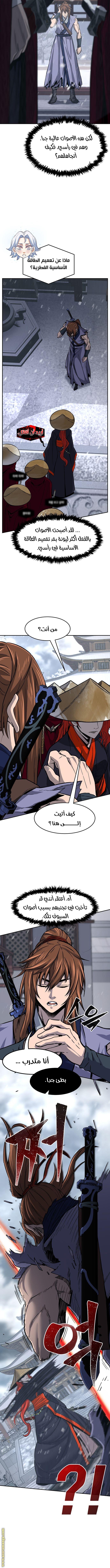 الصفحة 14