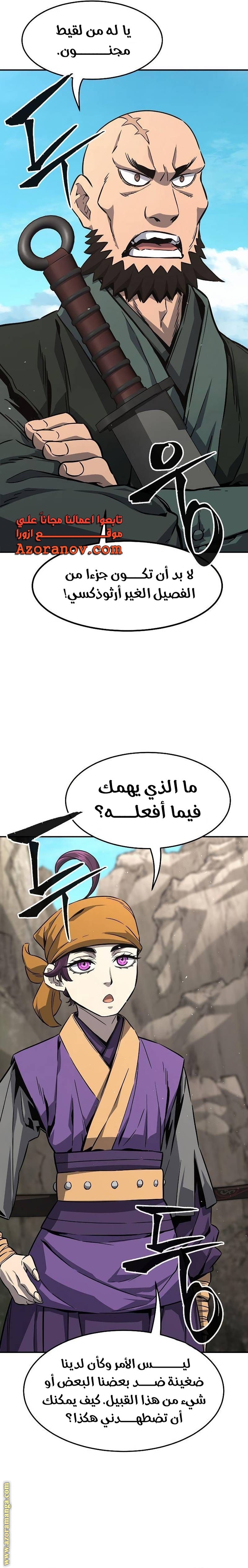 الصفحة 2
