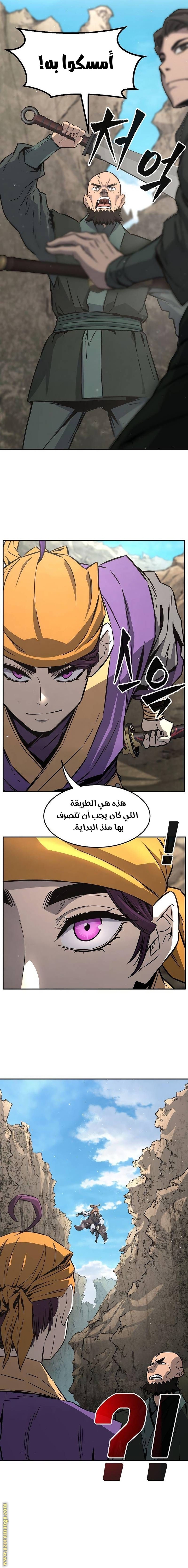 الصفحة 5