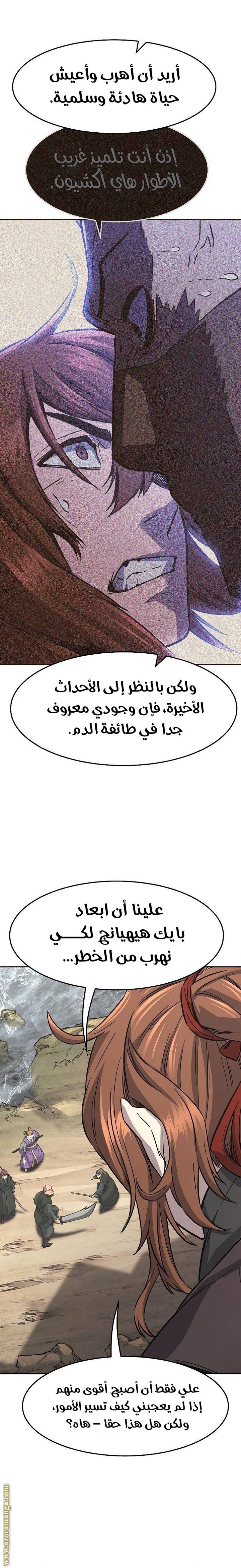 الصفحة 7