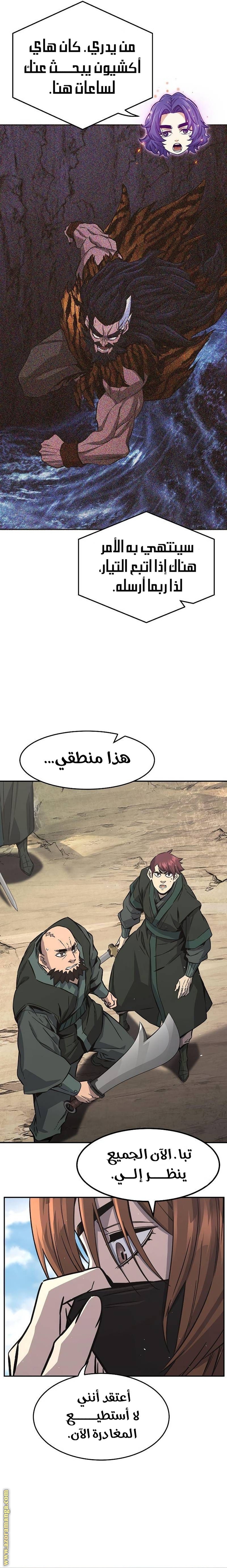 الصفحة 9