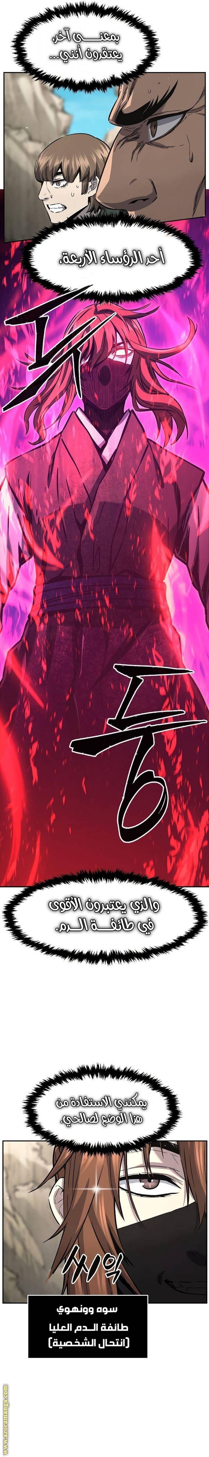 الصفحة 12