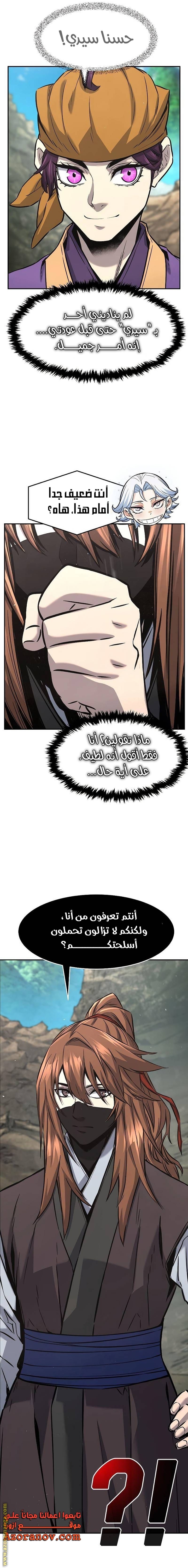الصفحة 14