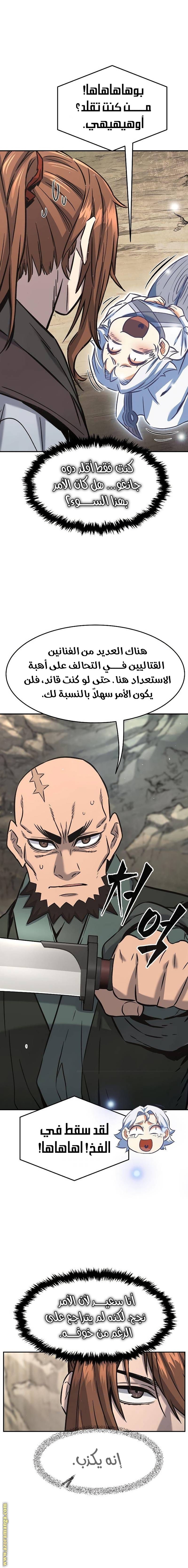 الصفحة 15