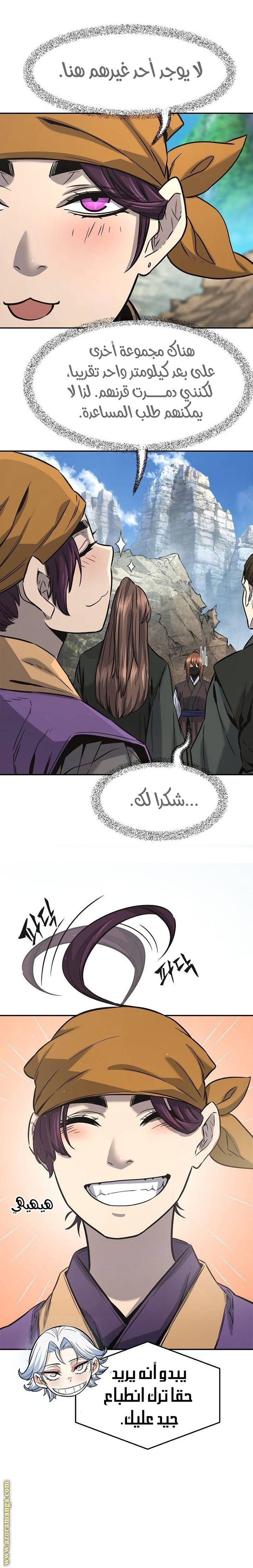 الصفحة 16