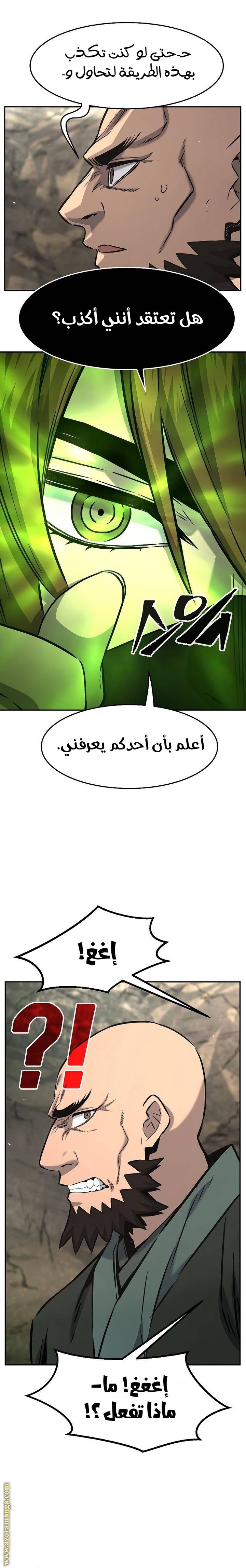 الصفحة 18