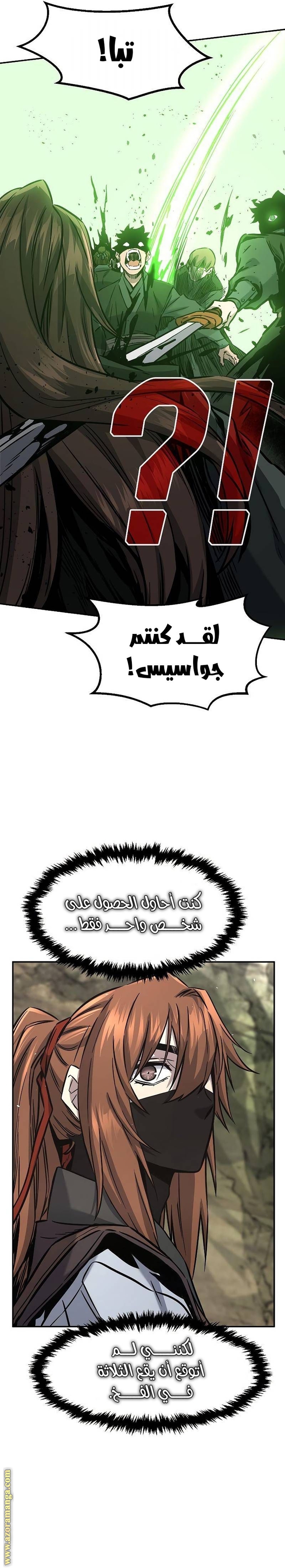 الصفحة 19