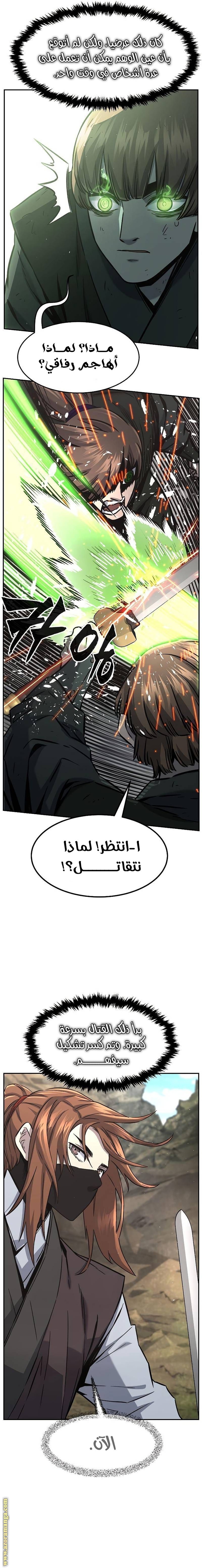 الصفحة 20