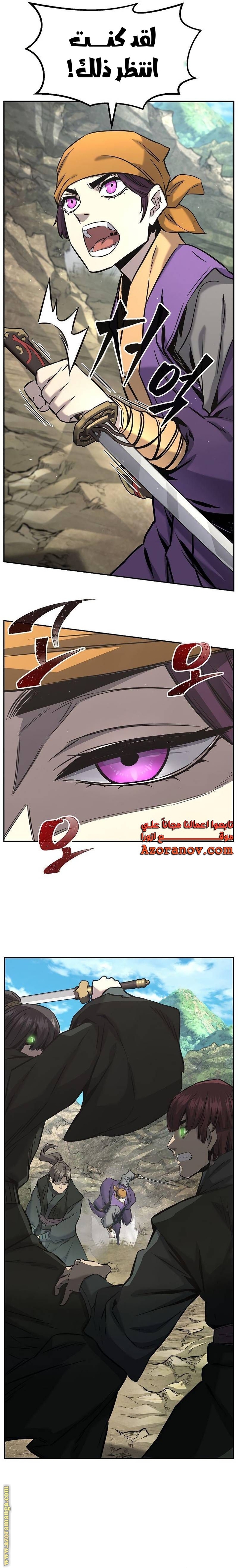 الصفحة 21