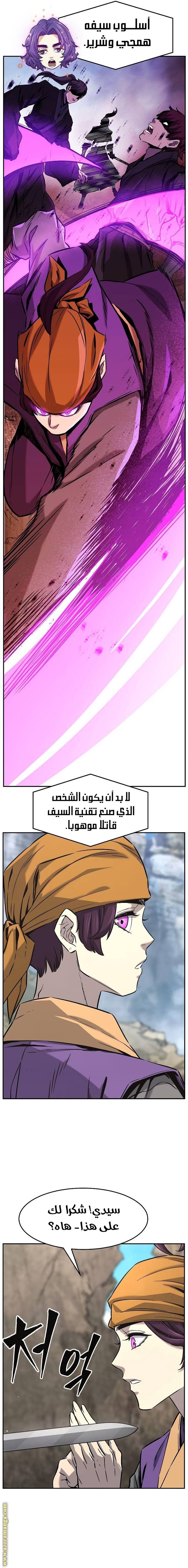 الصفحة 26
