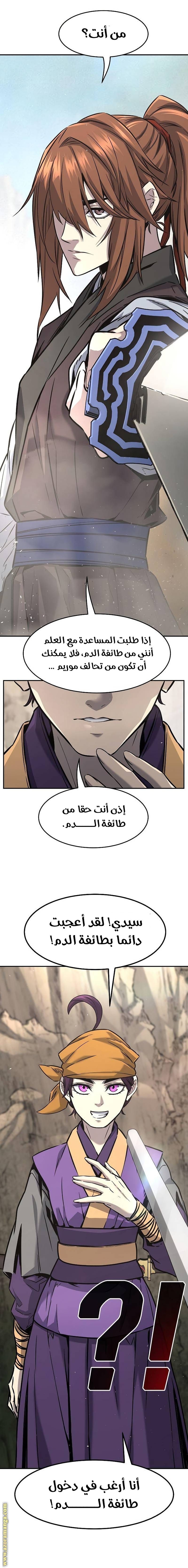الصفحة 27
