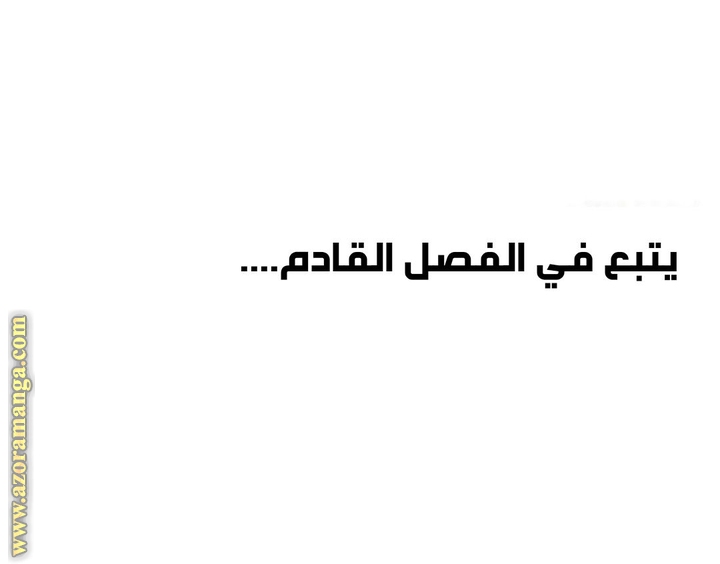 الصفحة 28