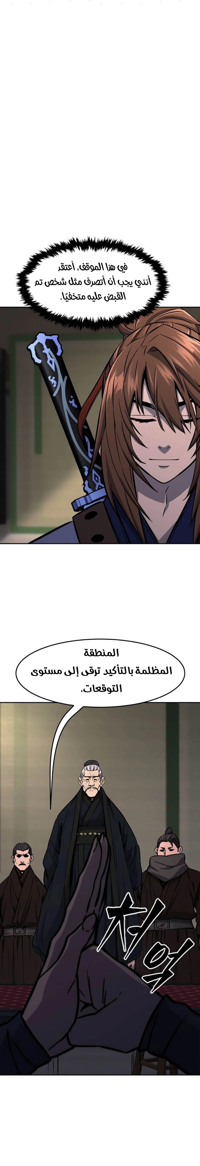 الصفحة 1