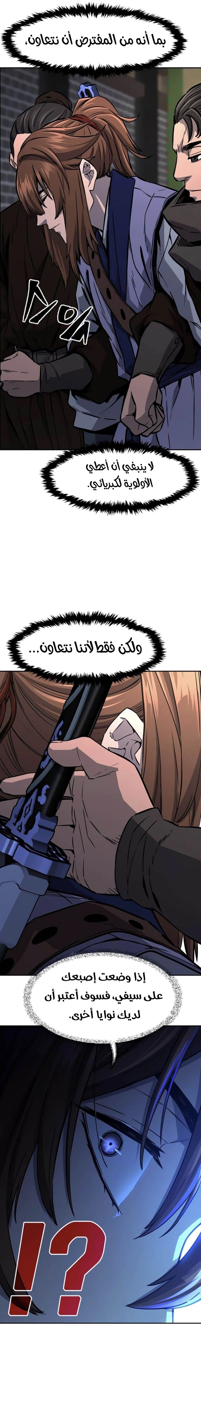 الصفحة 2