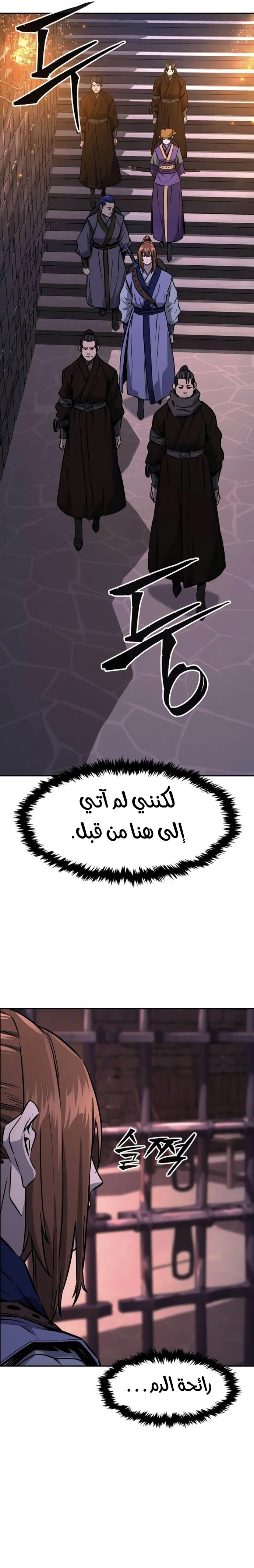 الصفحة 5