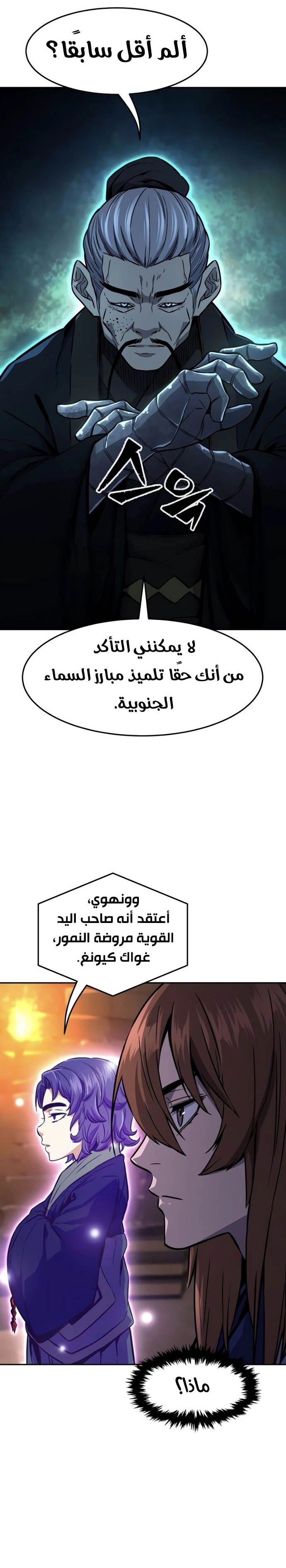 الصفحة 10