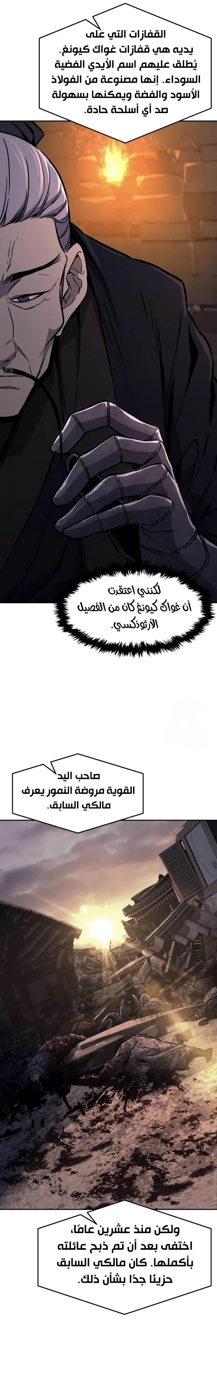 الصفحة 11