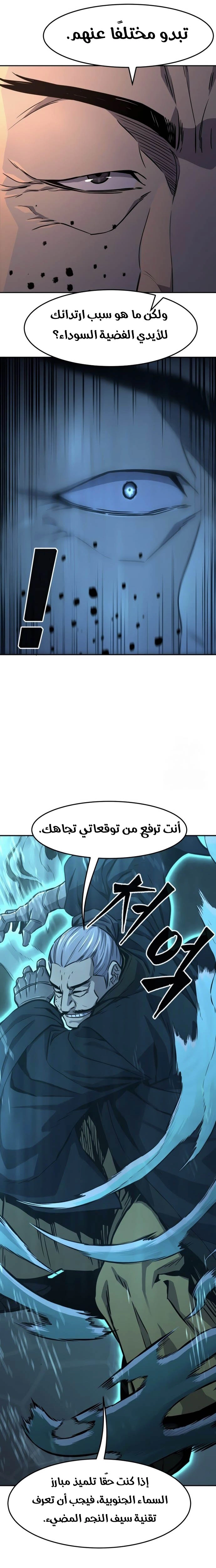 الصفحة 13