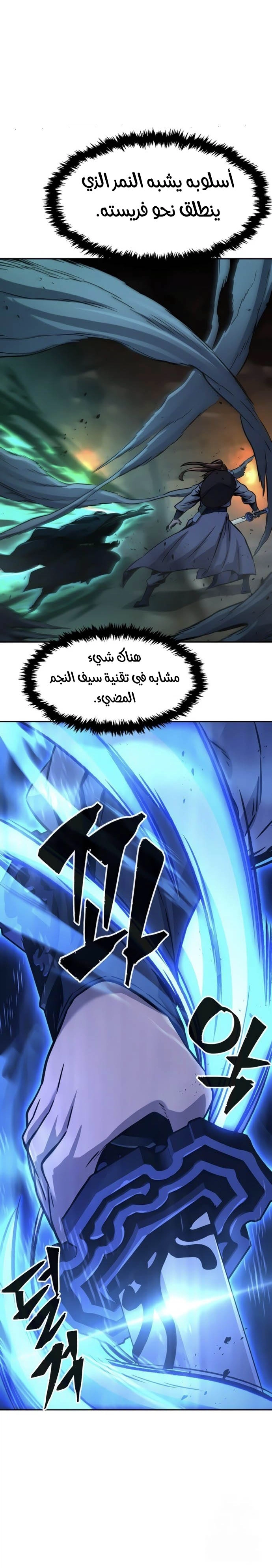 الصفحة 17
