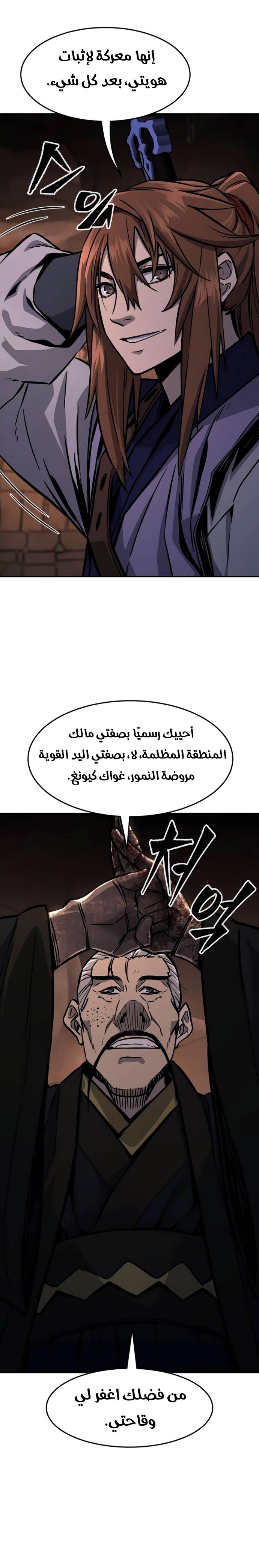 الصفحة 22