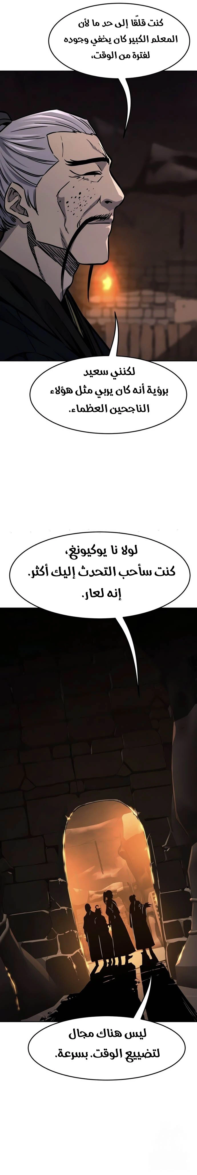 الصفحة 25