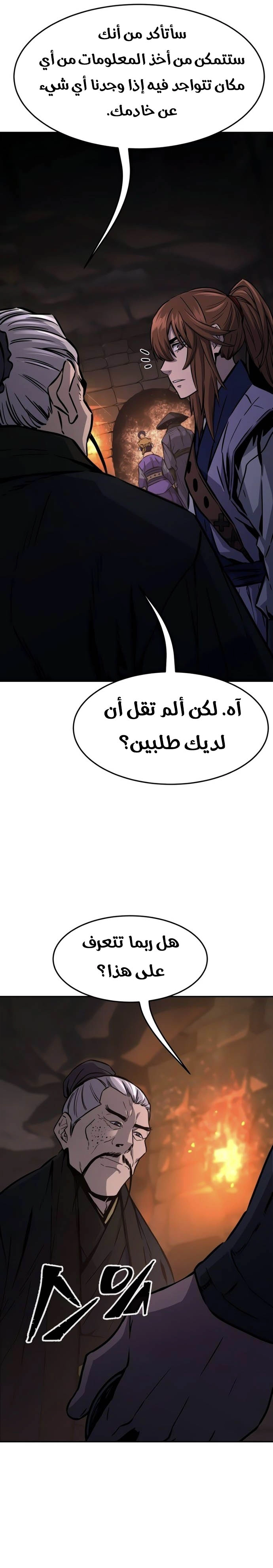 الصفحة 26