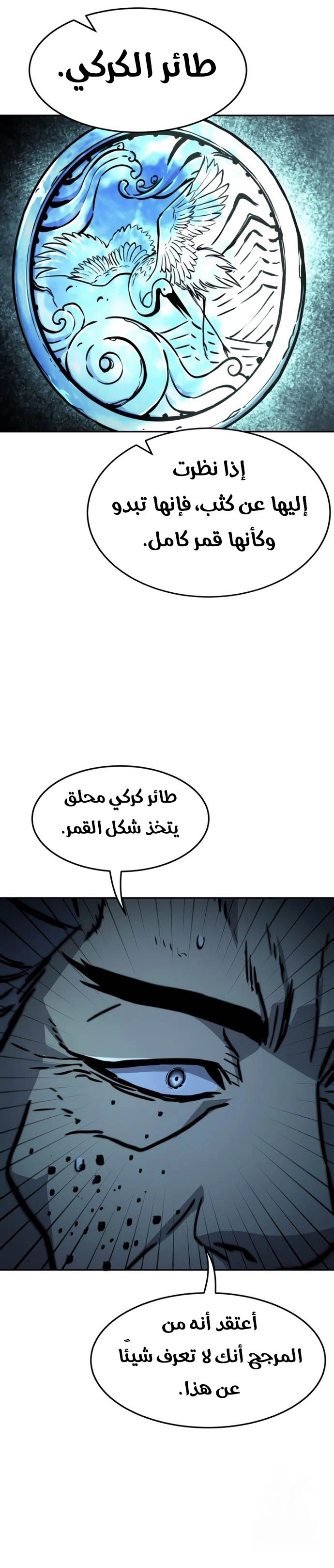 الصفحة 27
