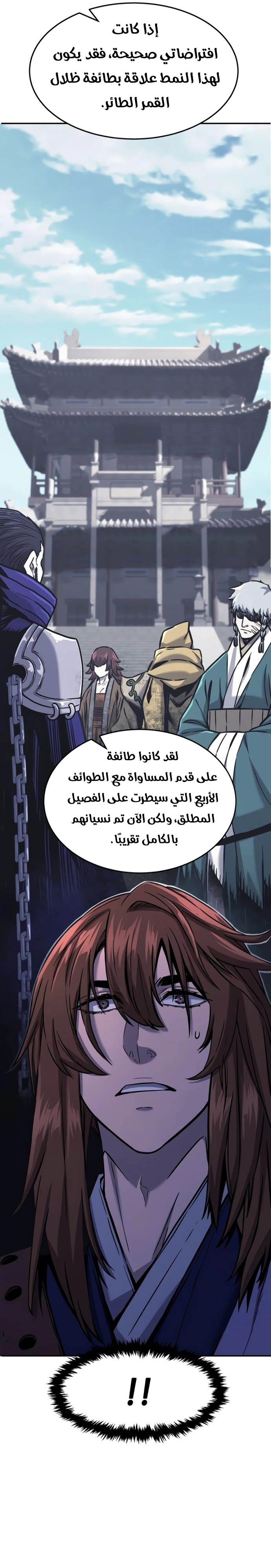 الصفحة 28