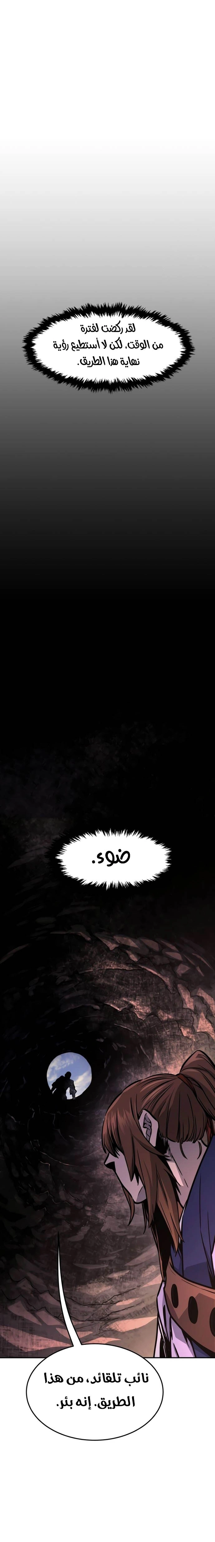 الصفحة 30