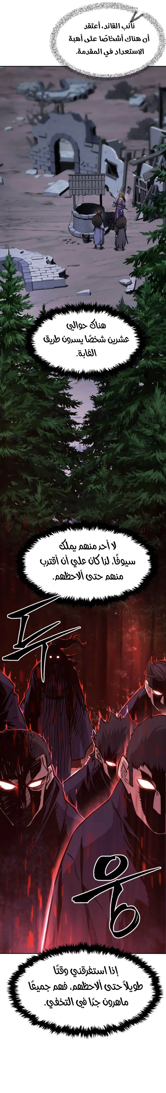 الصفحة 32