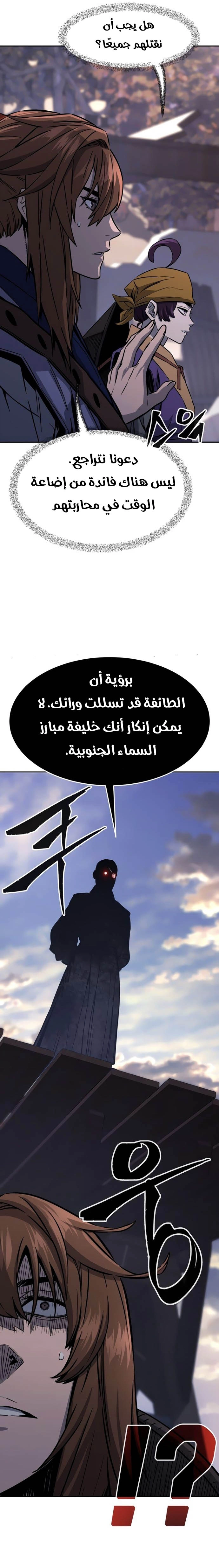 الصفحة 33