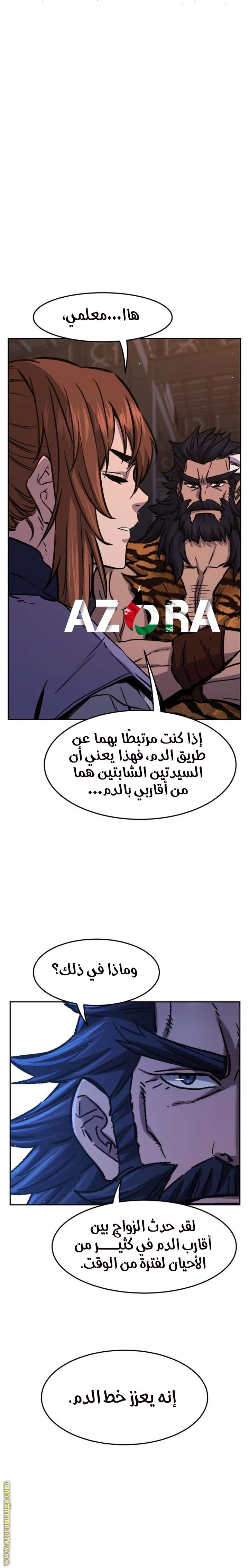 الصفحة 1