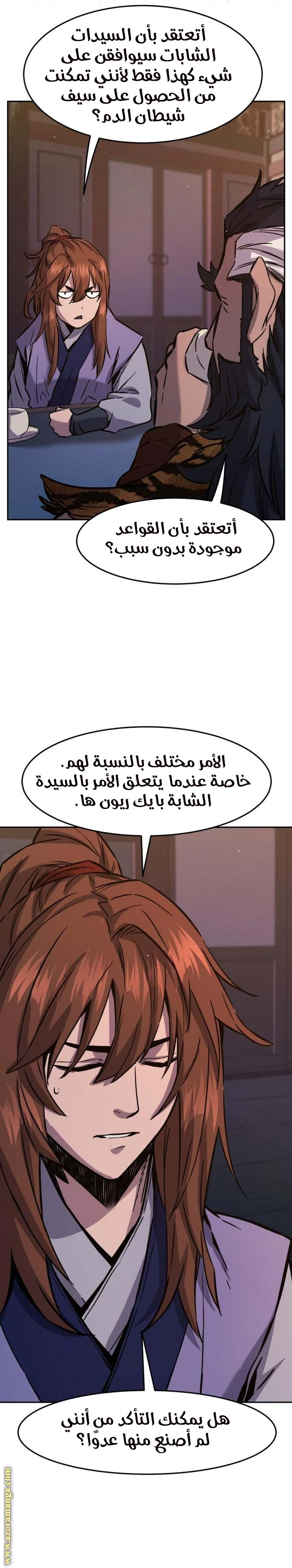 الصفحة 3